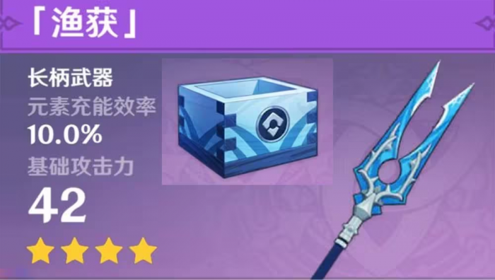 原神香菱适合什么套装3