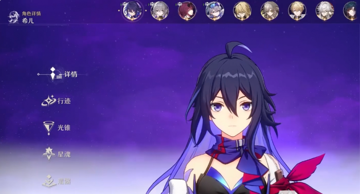 崩坏星穹铁道速通忘却之庭阵容怎么选3