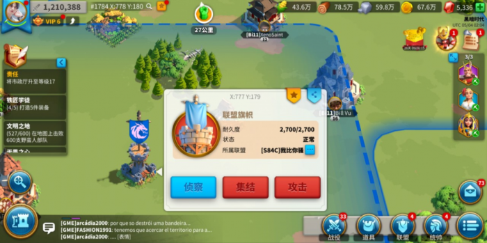 万国觉醒迁移到什么位置好3