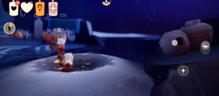 光遇怎么抓星星先祖2