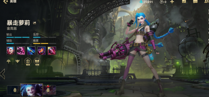 英雄联盟手游入门送的英雄选哪个1