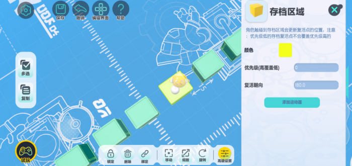 蛋仔派对制作地图怎么隐藏道具1