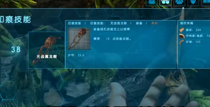 方舟生存进化翼龙怎么抓3