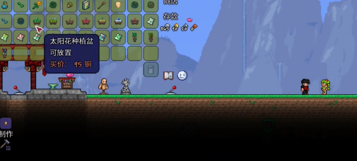 泰拉瑞亚怎么让树妖住进来3