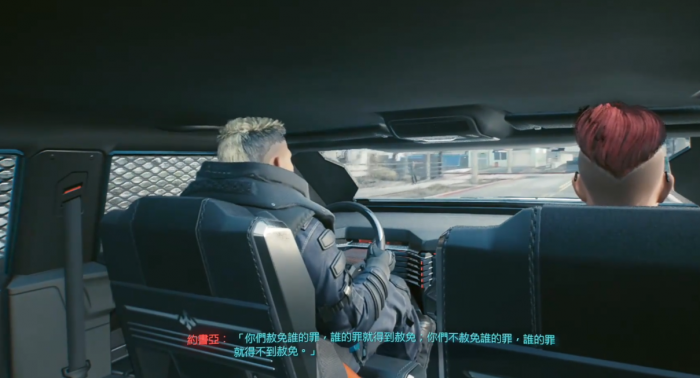 赛博朋克2077神威不泯怎么做3