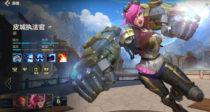 英雄联盟手游什么打野好上手3