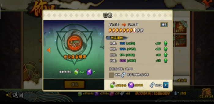 火影忍者饰品要怎么解锁3