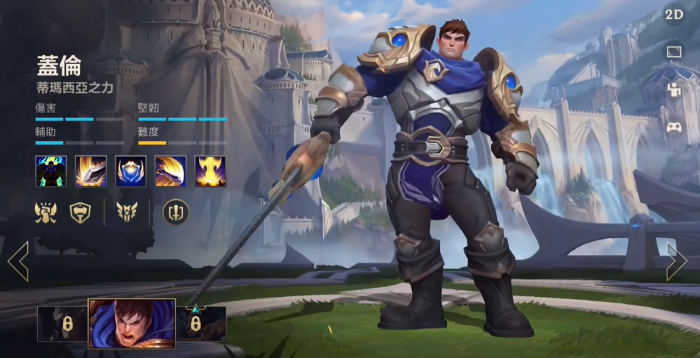 英雄联盟手游新手玩什么英雄1