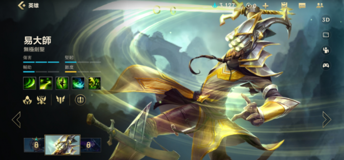 英雄联盟手游新手玩什么英雄2