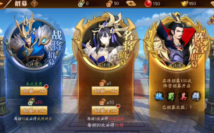 放开那三国3金将领怎么用2