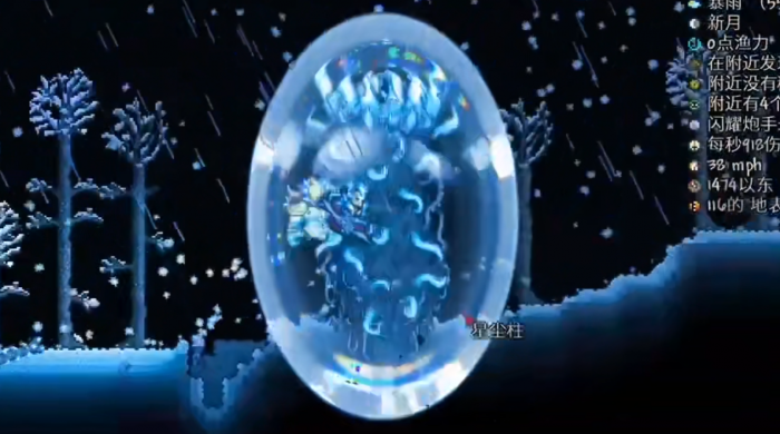 泰拉瑞亚四神柱怎么破盾1