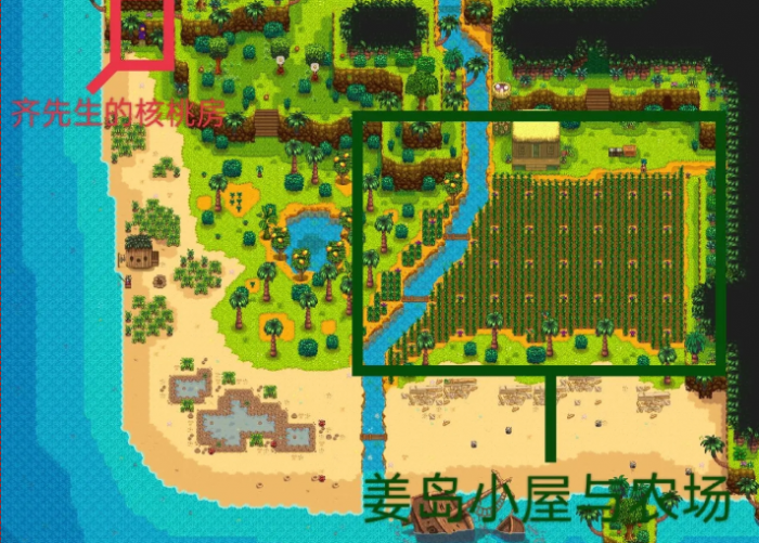 星露谷物语姜岛农场在哪1