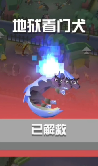 疯狂动物园三头狼在哪1