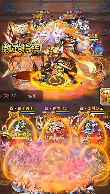 少年三国志为什么伤害打不高1