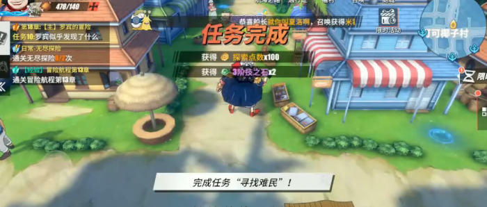 航海王热血航线阿龙公园探索怎么玩2