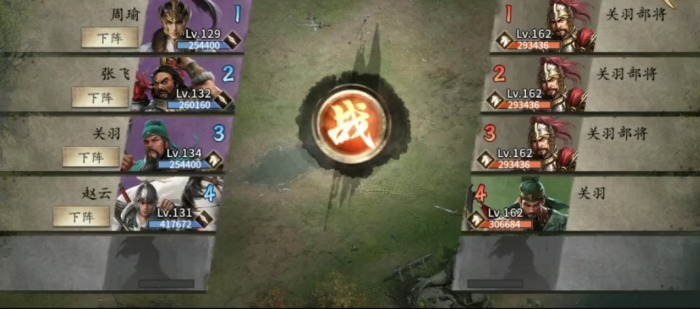 攻城掠地162副本关羽怎么过1