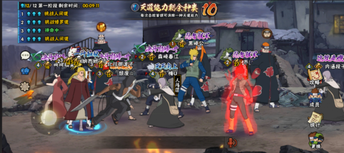 火影忍者怎么刷忍具2