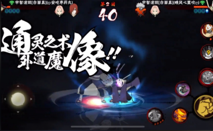 火影忍者手游白面具组合技怎么打3