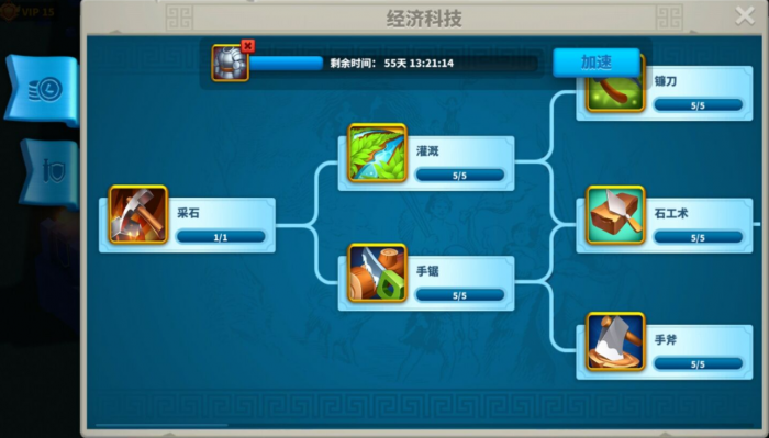 万国觉醒怎么卡科技研究等级1