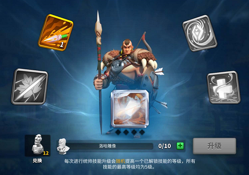 万国觉醒洛哈的长弓怎么打2