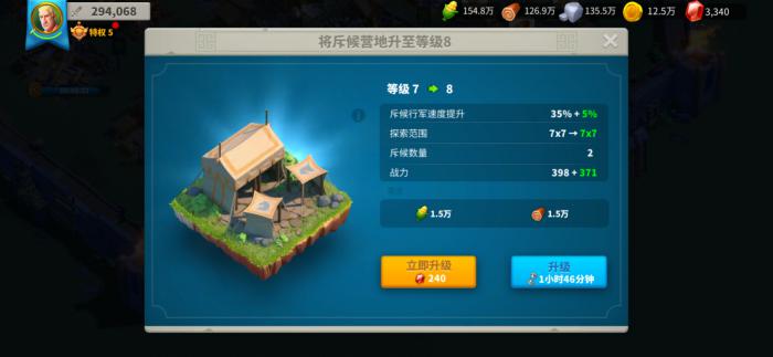 万国觉醒迷雾怎么快速开1