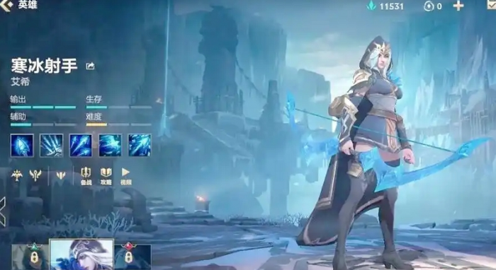 英雄联盟手游寒冰装备推荐1