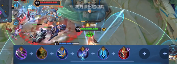 王者荣耀光信出装及铭文怎么搭配2