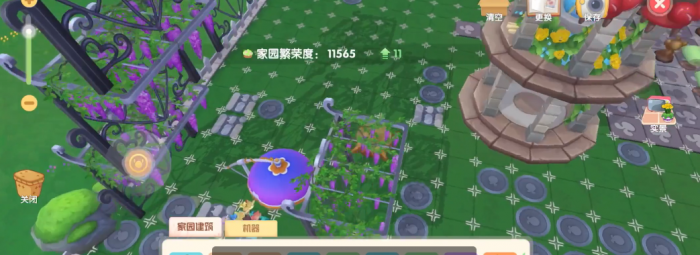 摩尔庄园怎么在地下放家具3