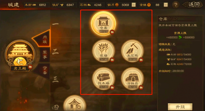 三国志战略版开荒后如何攒战法点1