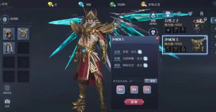 全民奇迹2力魔装什么技能1