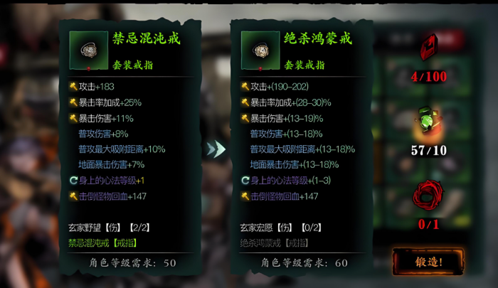 影之刃3武器选什么词条1