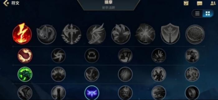 英雄联盟手游迪莫带什么技能3