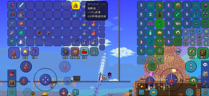 泰拉瑞亚如何成为法师1