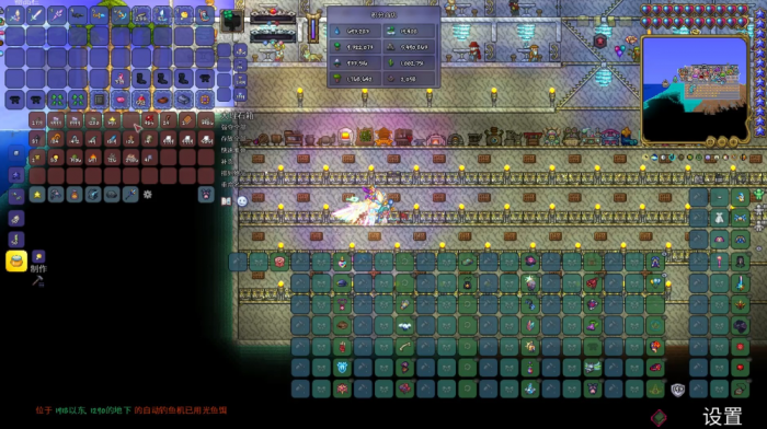 泰拉瑞亚如何让公主入住3