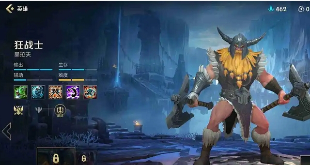 英雄联盟手游奥拉夫怎么出装1