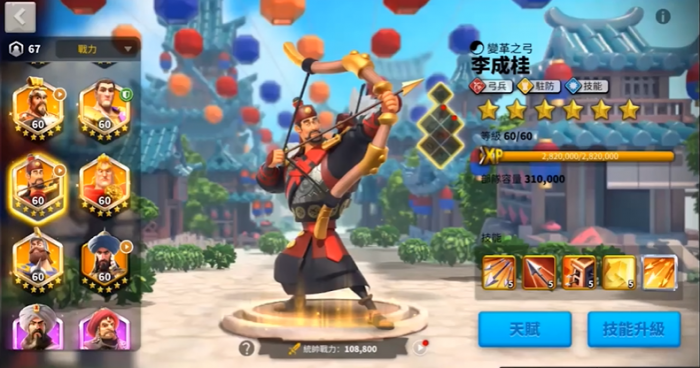 万国觉醒武将怎么重练1