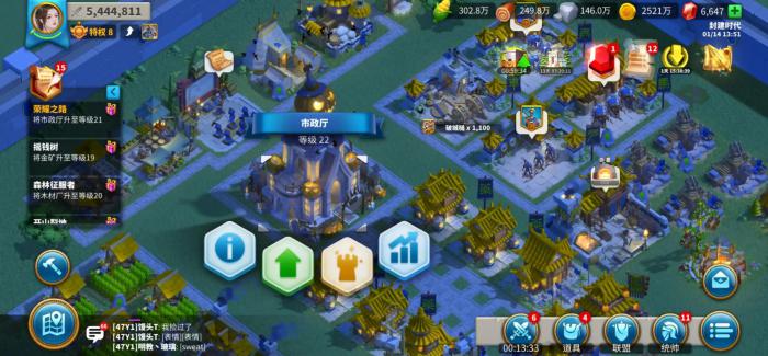 万国觉醒市政厅如何更换1