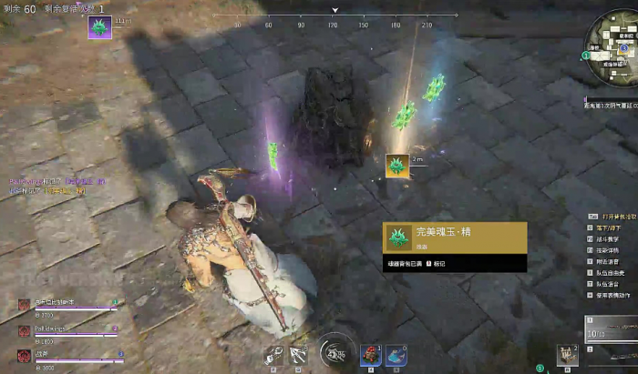 永劫无间不舟滩在哪里2