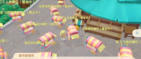 摩尔庄园柴火怎么获得3