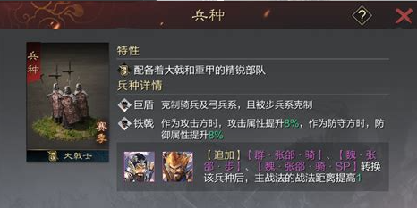 率土之滨盟的武勋怎么得3