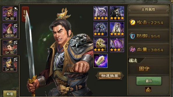 攻城掠地196副本怎么打2