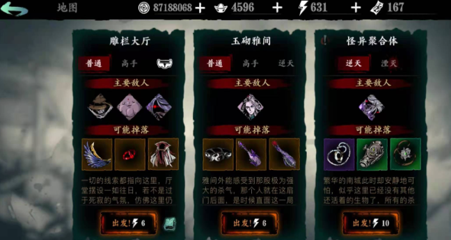 影之刃3强攻刻印怎么升级绝品3