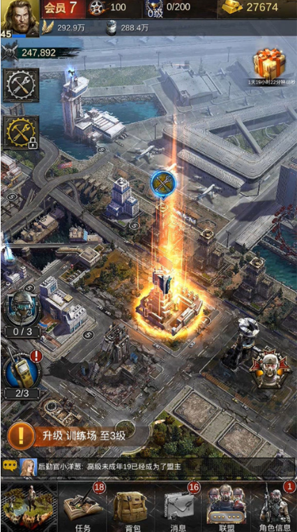 旭日之城未来守护者怎么玩1