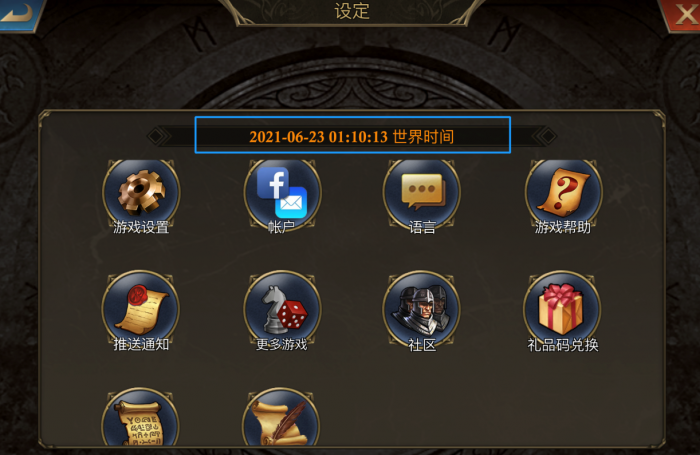 阿瓦隆之王解锁行军怎么解锁2