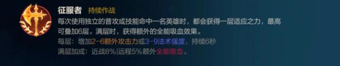 英雄联盟手游刀妹带什么天赋1