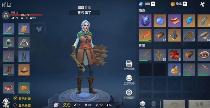 冰原守卫者冰封双人怎么打2