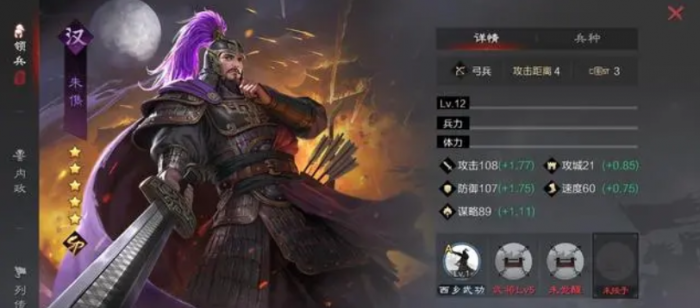 率土之滨满红灵帝怎么玩2