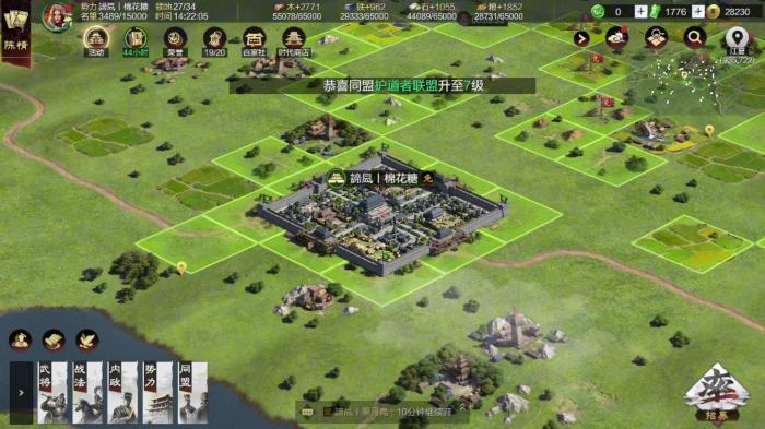 率土之滨流浪建设该怎么升级1