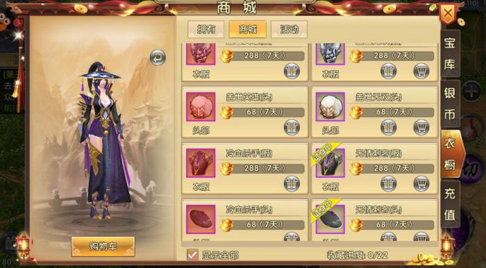 卧虎藏龙2怎么亲吻2