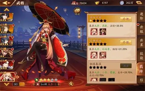 放开那三国3武将怎么传承2